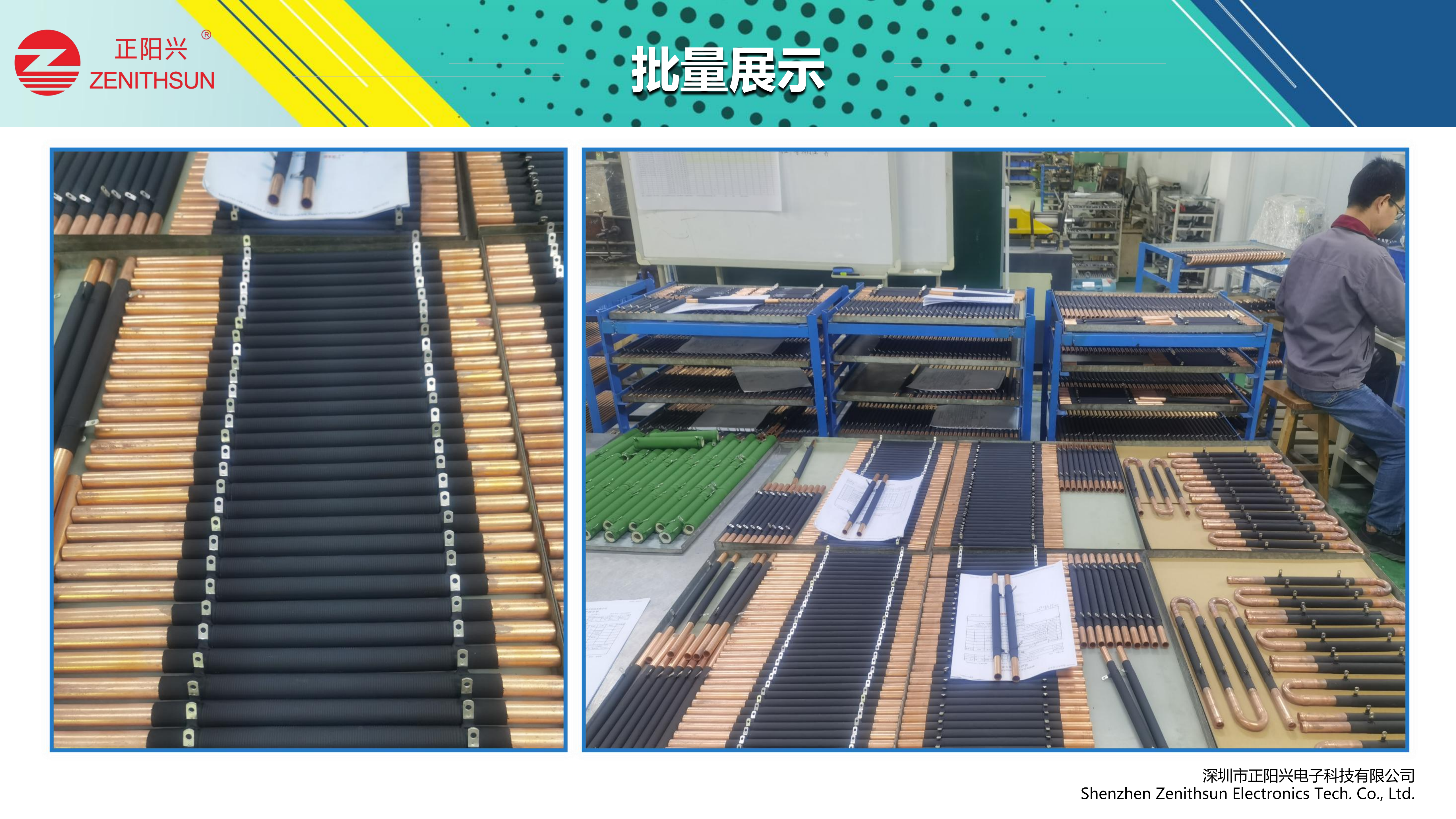 强烈推荐正阳兴水冷电阻_19