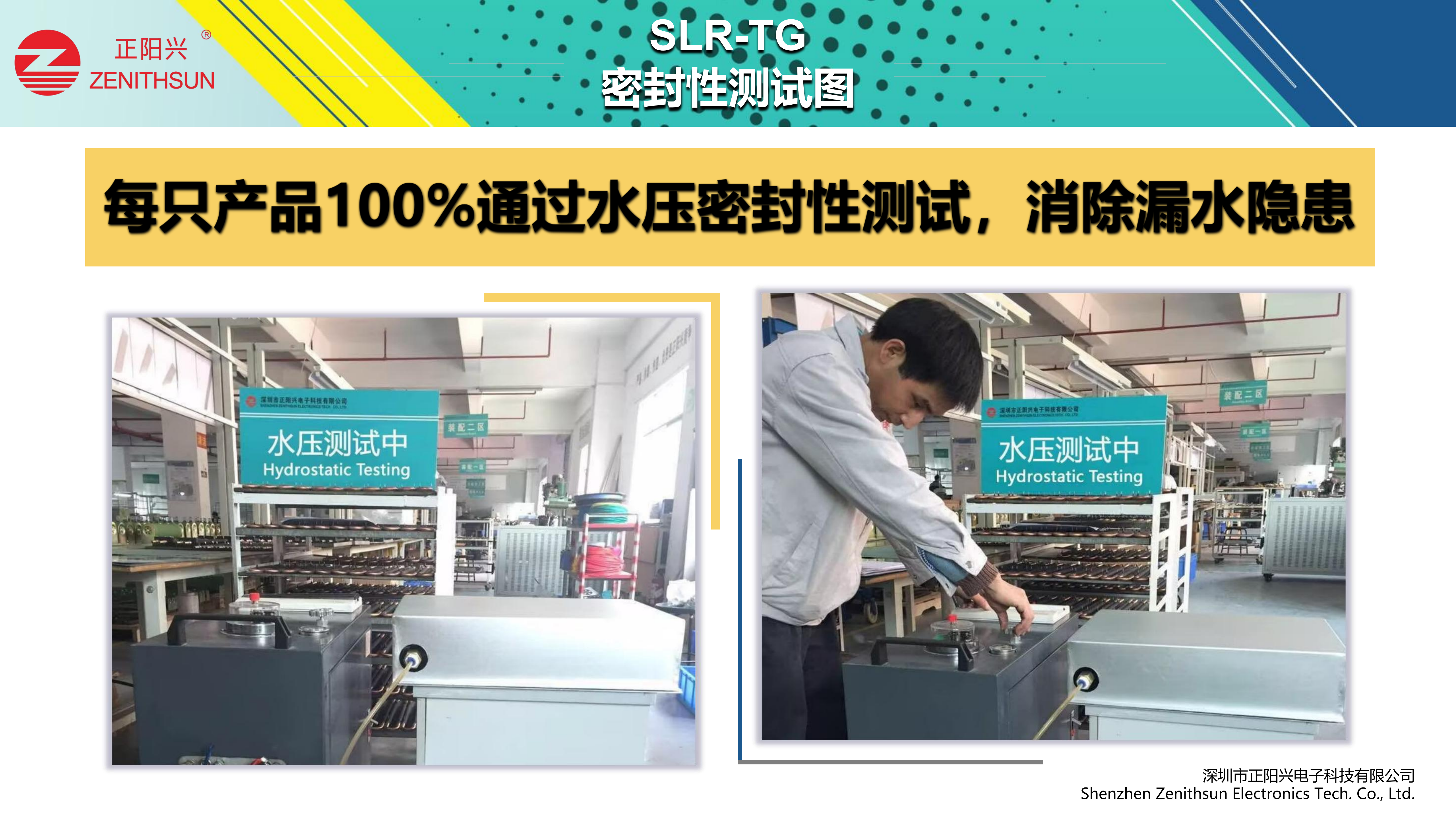 强烈推荐正阳兴水冷电阻_09