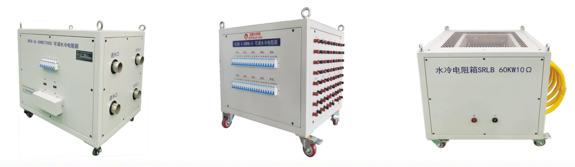 正阳兴负载箱电源检测行业的领跑者2