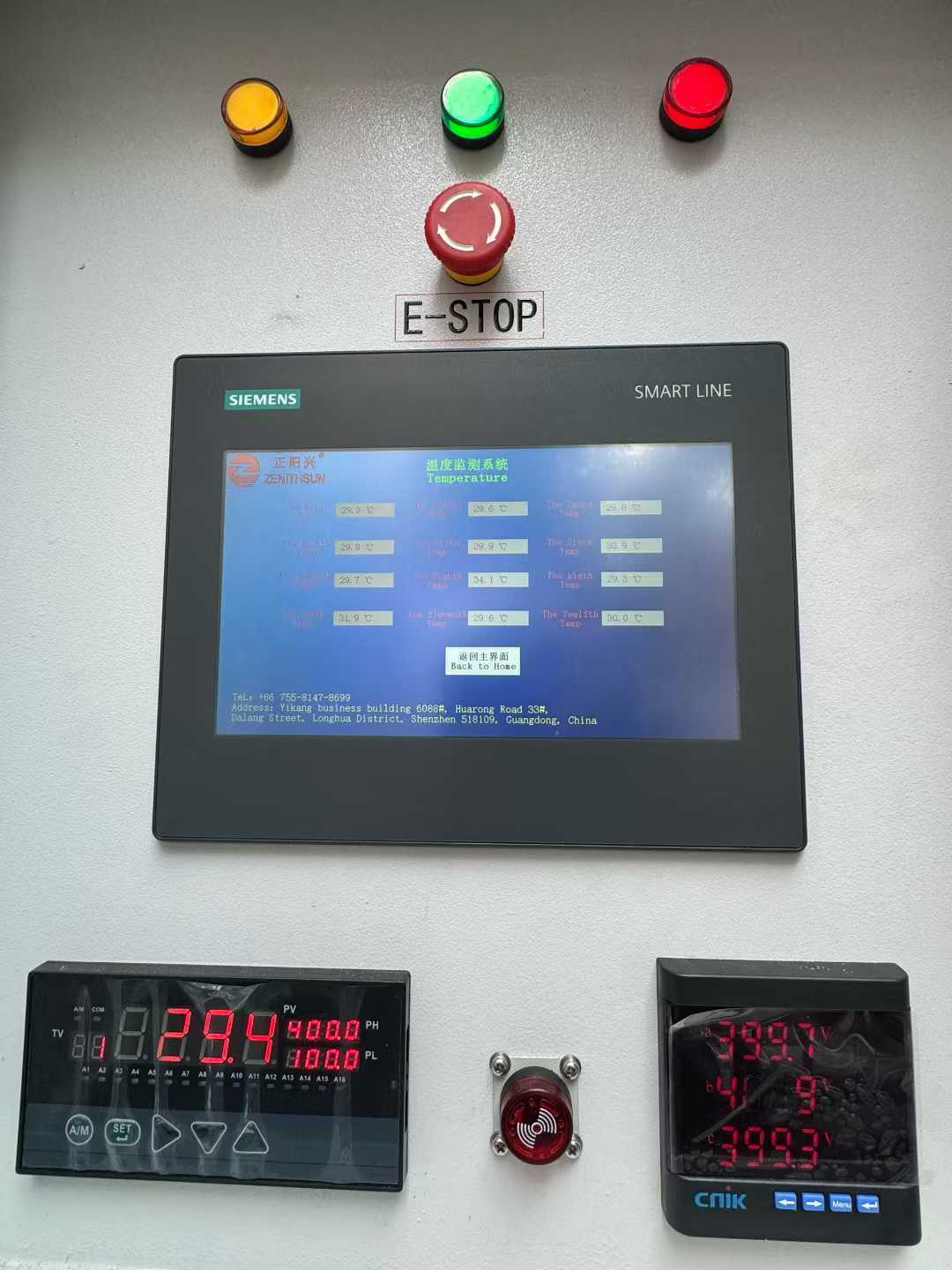 微信图片_2026-02-06_170025_501