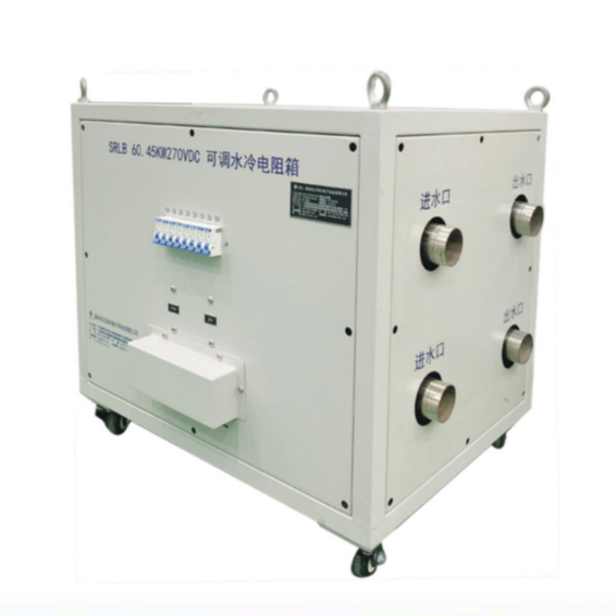 水冷电阻箱1