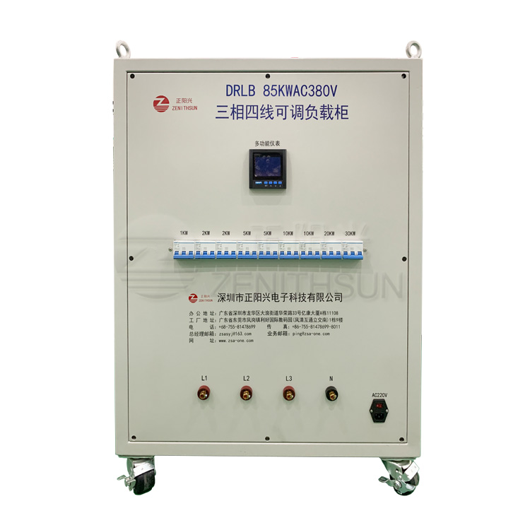 85KW380VAC可调电阻箱-1