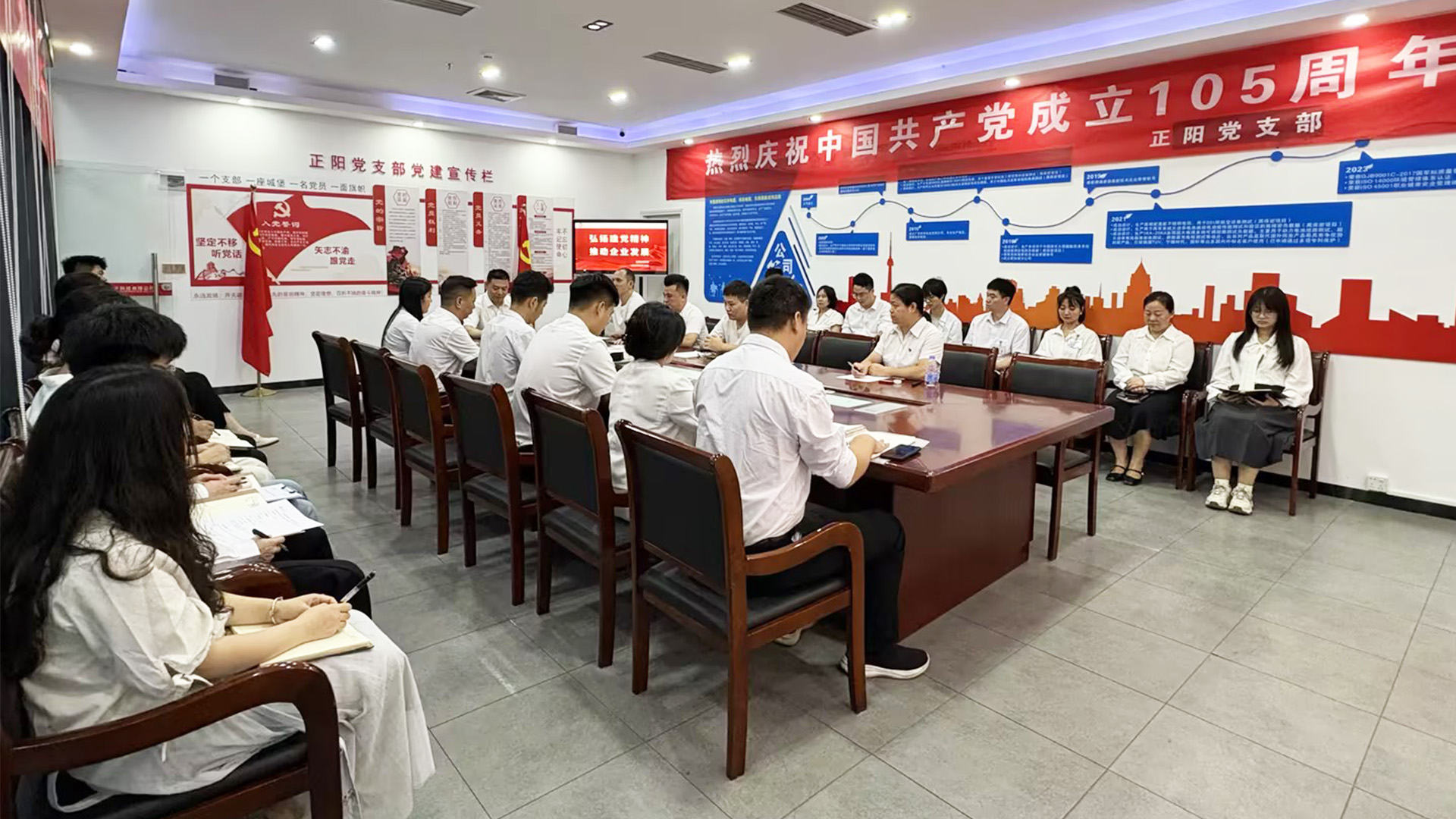 【弘扬建党精神 推动企业发展】正阳党支部开展庆祝建党 105 周年主题党日活动