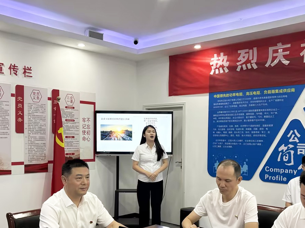 党员代表朗读