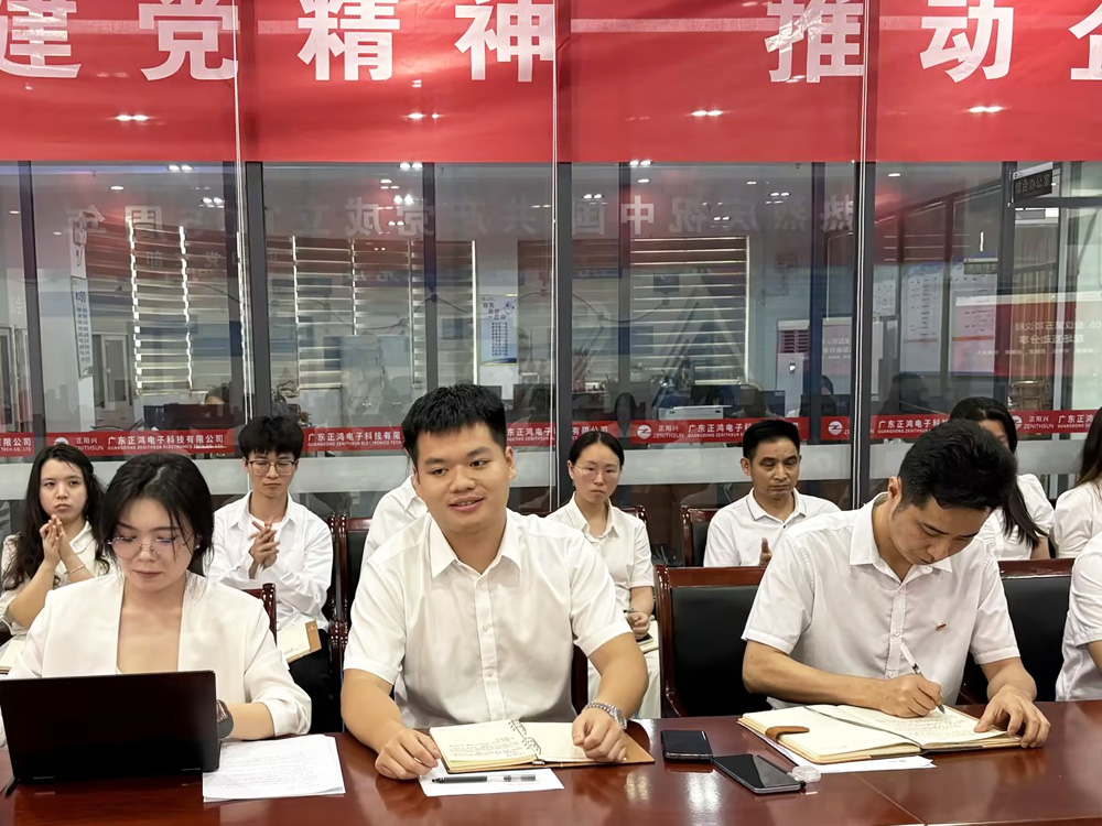 代表讲话