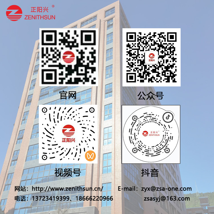 公司介绍