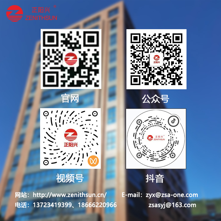 公司介绍2.0