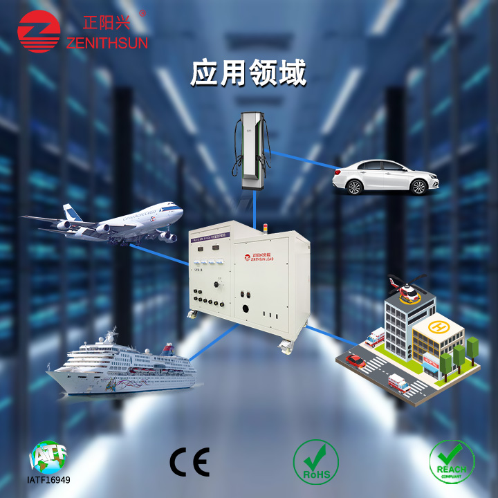 交直流可调负载箱应用领域