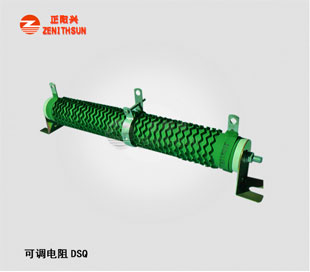 瓷管波纹可调电阻DSQ3 15W-20KW