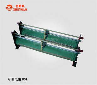 滑动变阻器DST 100W-20KW