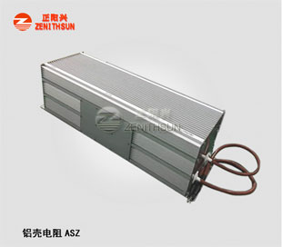 30KW大功率铝壳电阻(17565三联)
